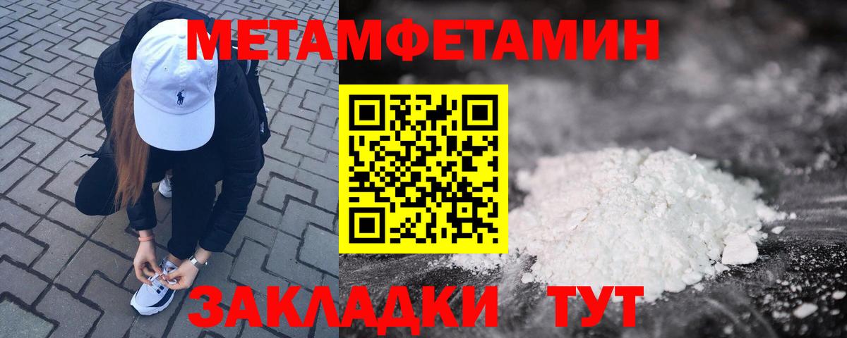 Амфетамин  Вход с VPN  Тихвин  Amphetamine 97% 