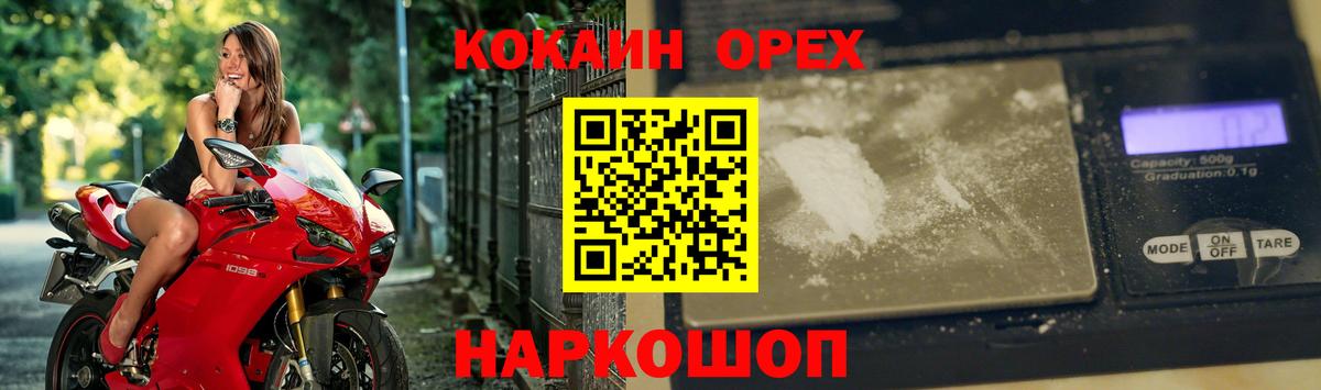 COCAIN Колумбийский Тихвин