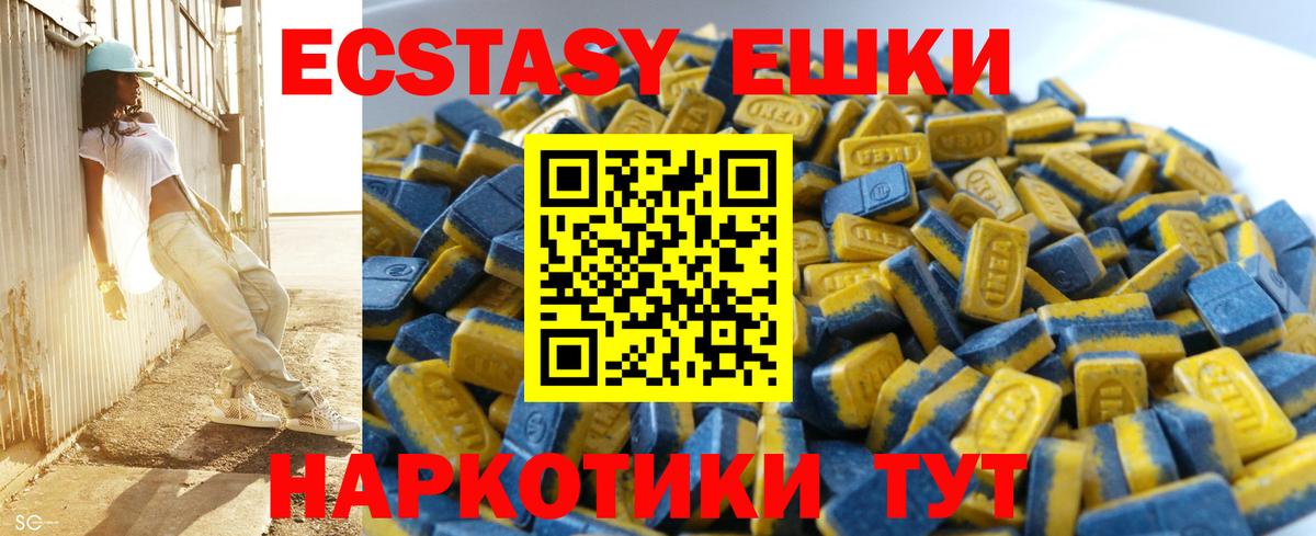 Ecstasy  Вход с VPN  Тихвин  ЭКСТАЗИ MDMA  Ecstasy TESLA 