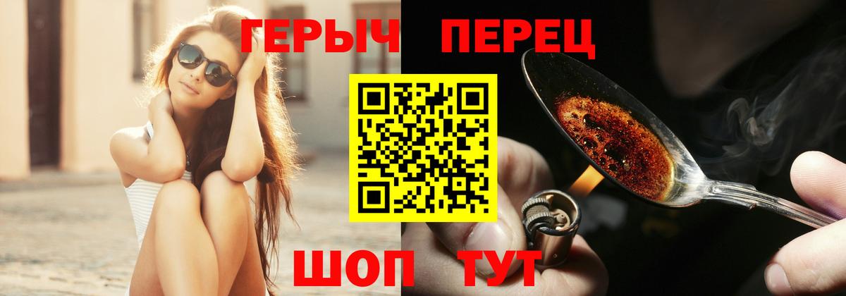 ГЕРОИН афганец  Вход с VPN  Тихвин 