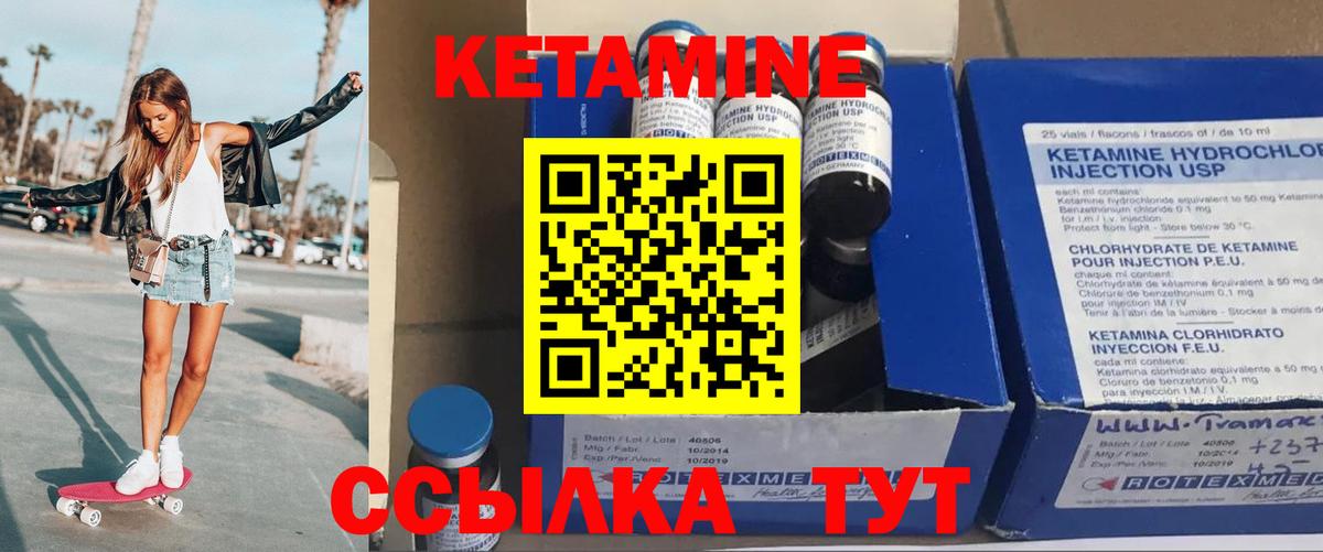 Тихвин  гидра маркетплейс  Вход с VPN  Кетамин VHQ  КЕТАМИН ketamine 