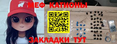 метадон Чебаркуль