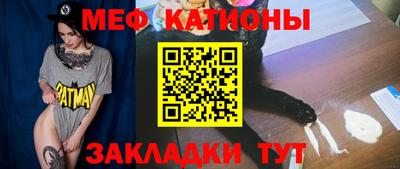 COCAINE Чебоксары