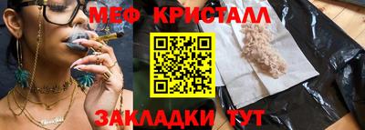 COCAINE Чебоксары