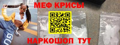 метадон Чебаркуль