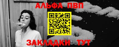 метадон Чебаркуль