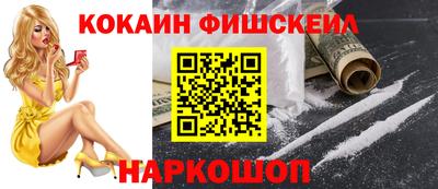 альфа пвп VHQ Чапаевск