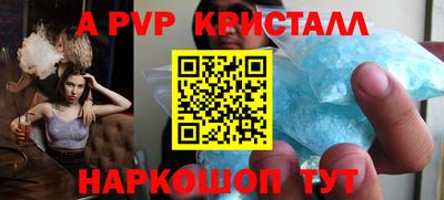 метадон Чебаркуль