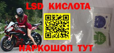 гидропоника Шелехов