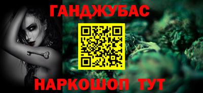 гидропоника Шелехов