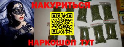 метадон Чебаркуль