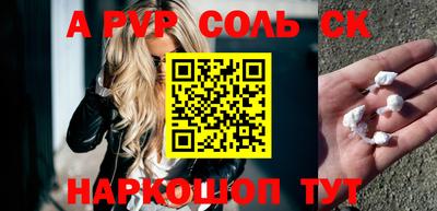 метадон Чебаркуль