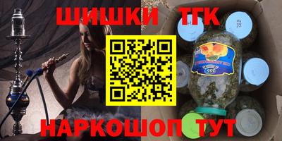 метадон Чебаркуль