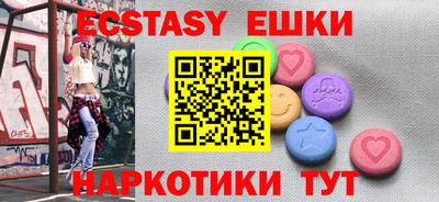 альфа пвп VHQ Чапаевск