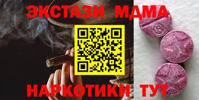 метадон Чебаркуль