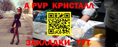 метадон Чебаркуль