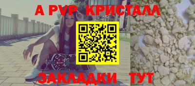 COCAINE Чебоксары