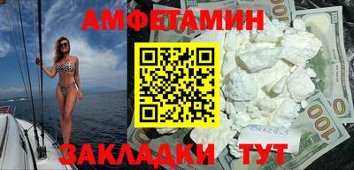 альфа пвп VHQ Чапаевск