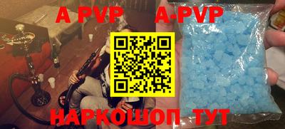 mdma Шебекино