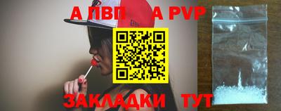 метадон Чебаркуль
