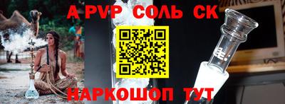 метадон Чебаркуль