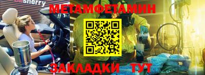 альфа пвп VHQ Чапаевск