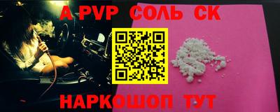 mdma Шебекино
