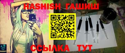 гидропоника Шелехов