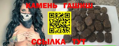 альфа пвп VHQ Чапаевск