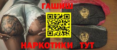 метадон Чебаркуль