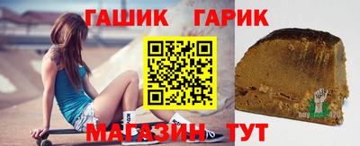 альфа пвп VHQ Чапаевск