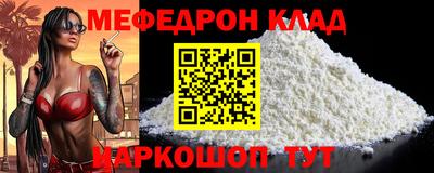 mdma Шебекино