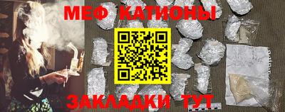 альфа пвп VHQ Чапаевск