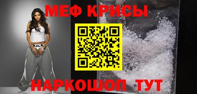 метадон Чебаркуль