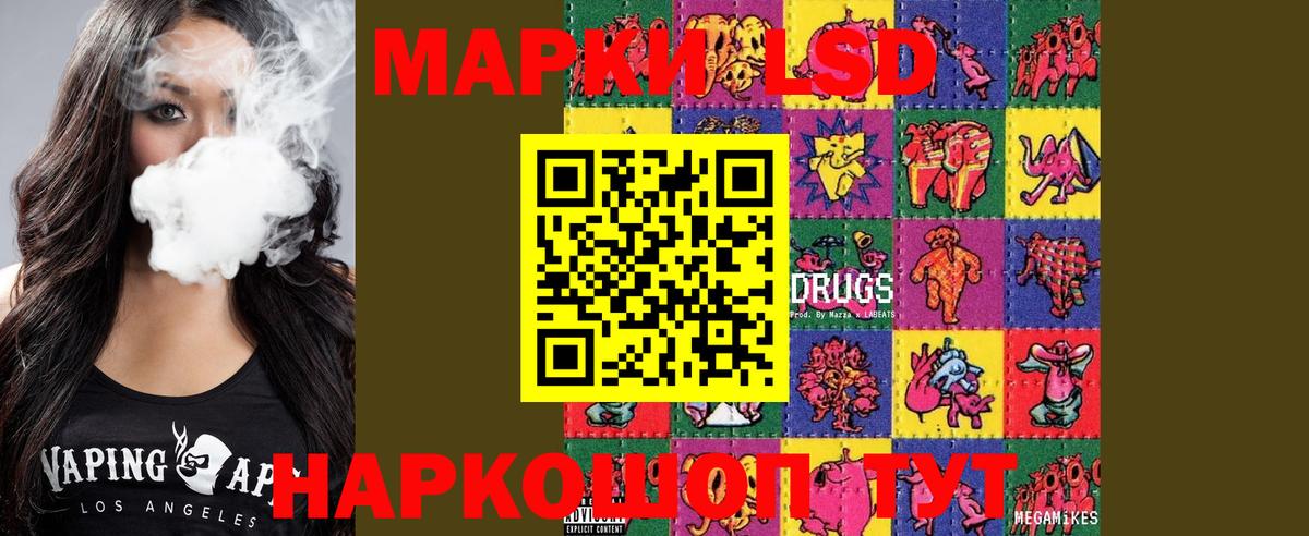 LSD-25 экстази ecstasy  Вход с VPN  ЛСД экстази ecstasy  Тихвин 