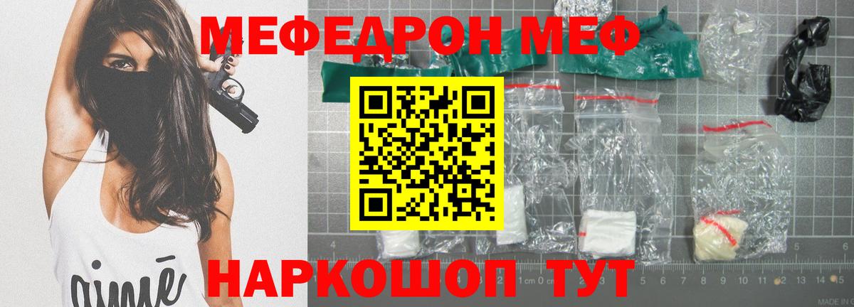 Тихвин  наркота  Меф  Вход с VPN  Меф мука  МЕФ кристаллы 
