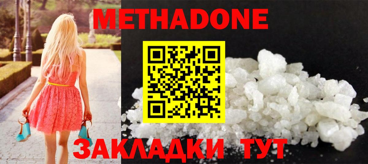МЕФ Тихвин