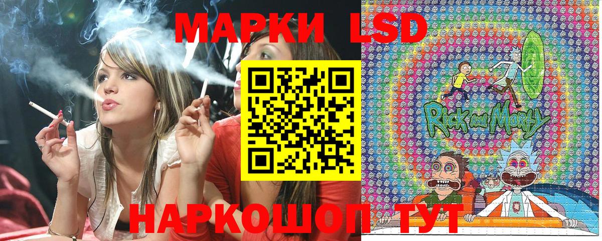 Марки N-bome 1500мкг Тихвин