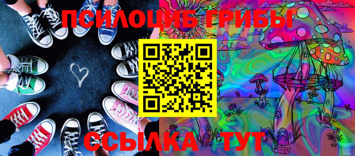 Alpha PVP СОЛЬ   ГАШИШ  Вейп ТГК  MDMA  Тихвин  Вход с VPN  COCAIN  Мефедрон кристаллы 