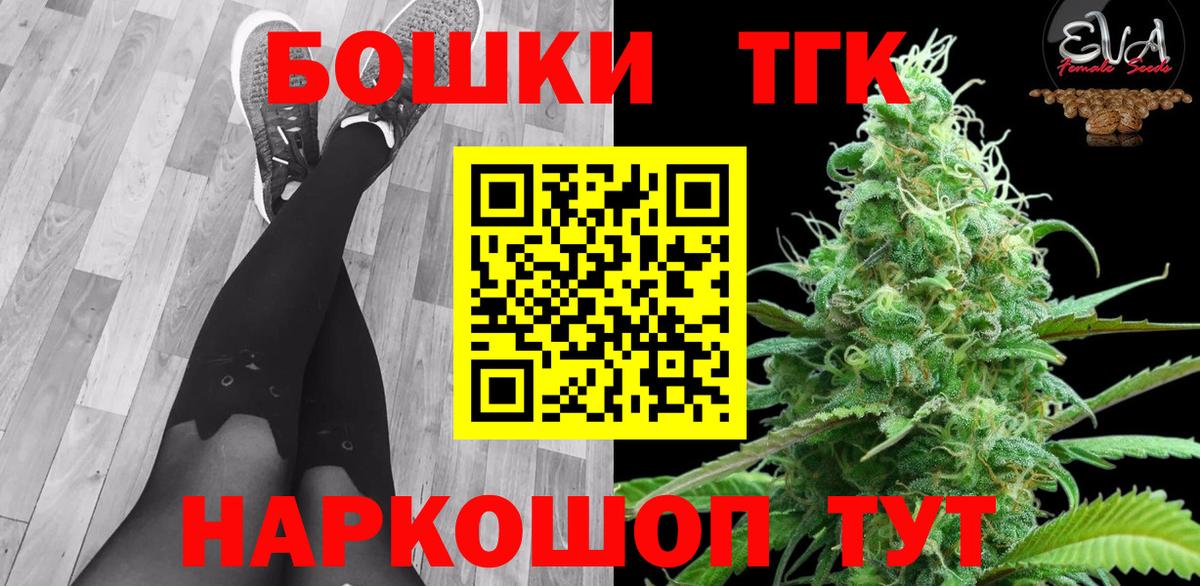 Конопля индика Тихвин